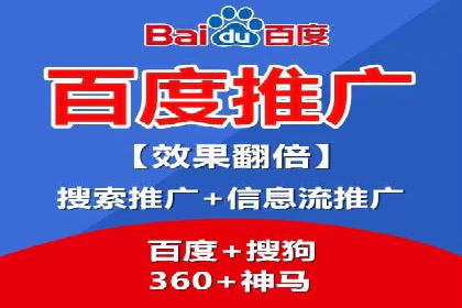 百度竞价SEM实战技巧：案例分析及效果评估